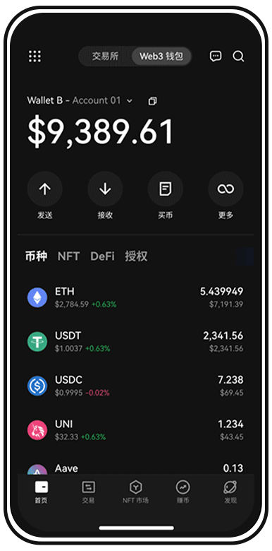 oe交易所下载页面展示